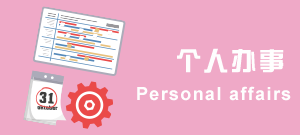 �������ǲ�(�й���)�ٷ���վ